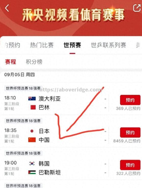 南宫娱乐-精彩对决！亚洲足球锦标赛赛况揭秘