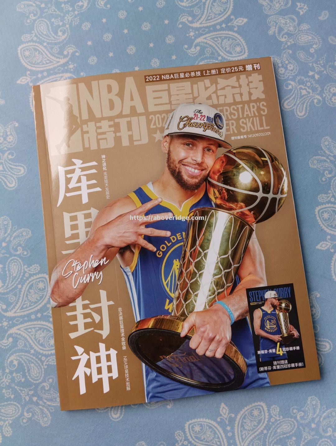 NBA总冠军之争，巨星斗志昂扬